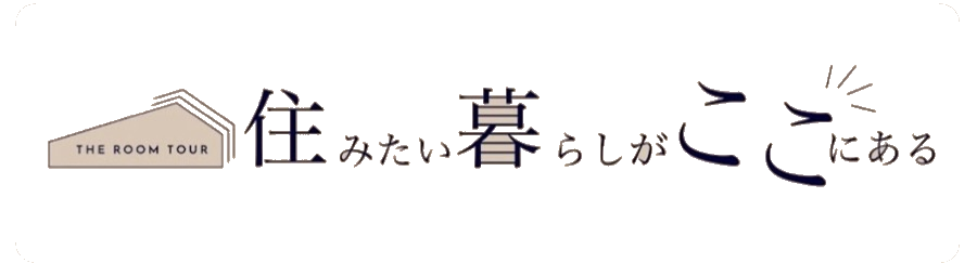 THE ROOM TOUR YouTube ロゴ