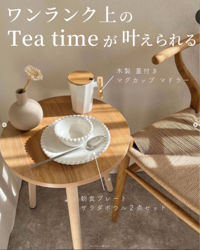 食器タイアップ投稿3